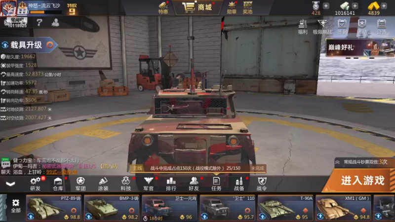 【2021-09-09 12点场】神怒流云飞沙：流云飞沙的直播间