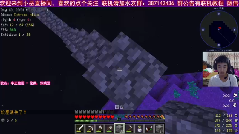 【2021-09-09 01点场】小岳哟：[小岳]最宠粉主播已上线