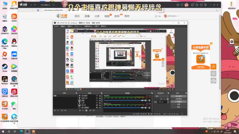 【2021-08-31 16点场】o源子欧欧的o：【源子】碎碎念念聊聊天