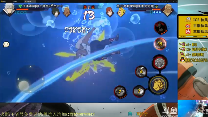 【2021-09-08 22点场】ice秋风：秋风：仙人兜周五登场 6866