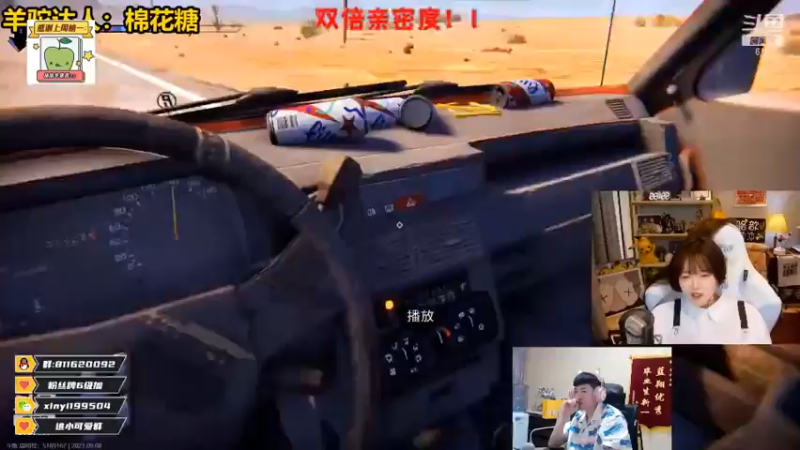 DOUYU_6775193_2021_09_08_22_21_21游戏知名主播直播录像
