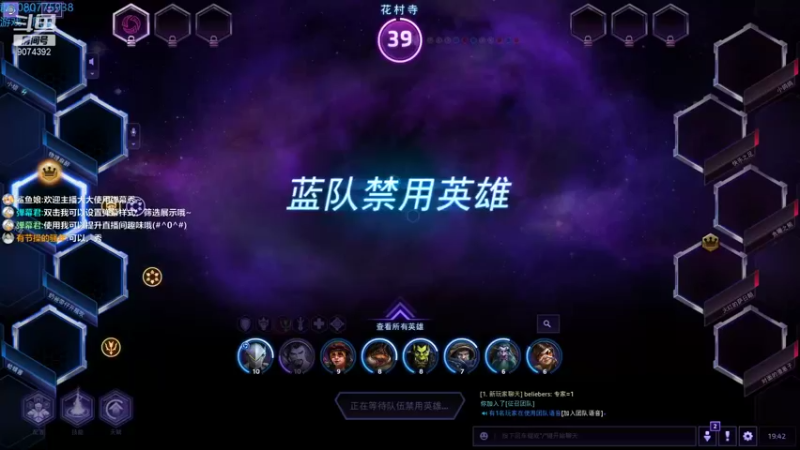 【2021-09-08 19点场】KYsaberr：这垃圾袋挺能藏啊