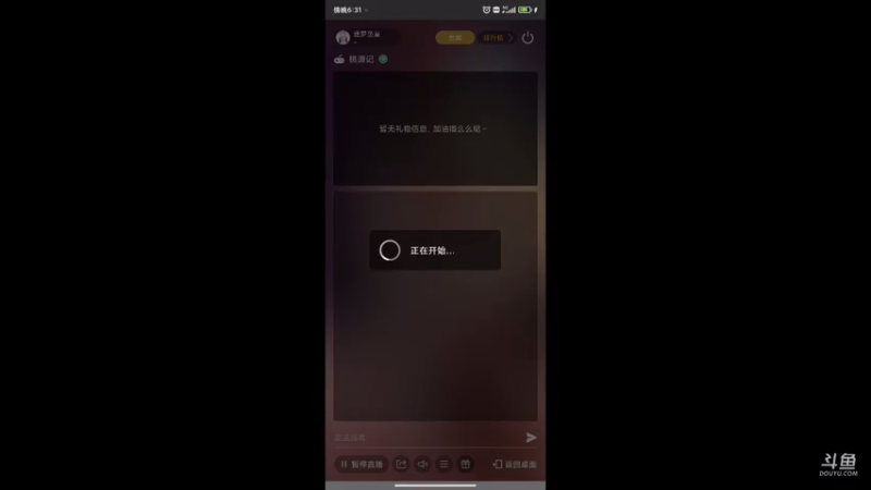 【2021-09-07 18点场】迷梦至夏：桃源记：随我一起浪迹世外桃源！