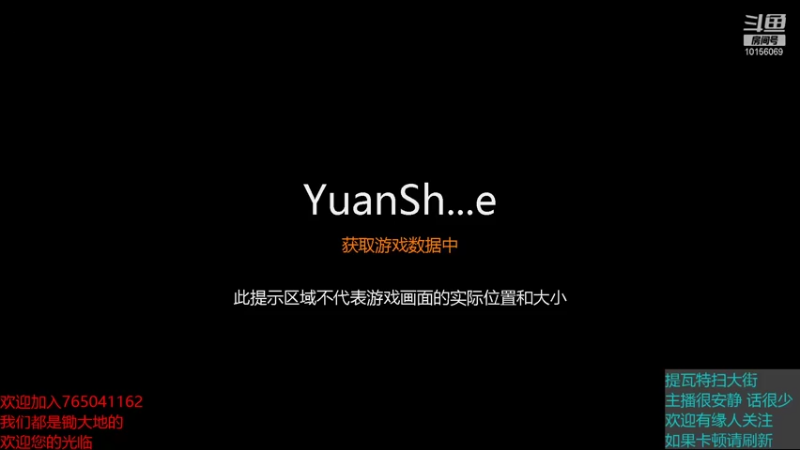 【2021-09-07 08点场】Erric1：提瓦特随缘之旅