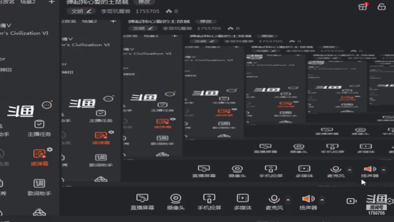 【2021-09-07 02点场】李哥玩魔兽：弹起我心爱的土琵琶