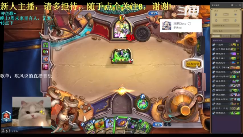 【2021-09-09 12点场】疾风说：纯cb 不配赢