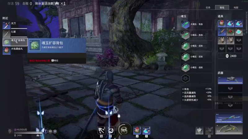 【2021-09-07 21点场】小猪pigger：和朋友玩玩永劫无间