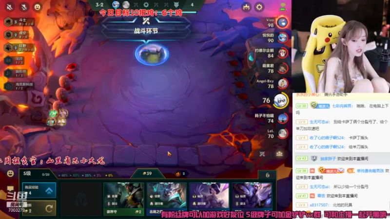 【2021-09-09 02点场】喜欢水水：狂野卡萨丁~