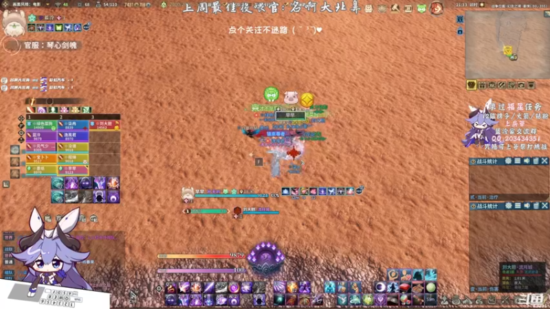 【2021-09-08 21点场】一只蓝泠：蓝泠：萌新pve导师