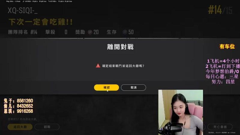 【2021-09-09 06点场】叫我思琪：【成都妹妹】有车位♥就等你了~