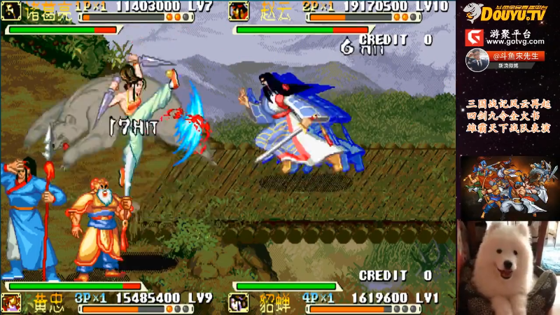 【怀旧游戏】宋先生的精彩时刻 20210909 12点场