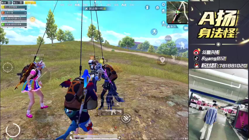 【2021-09-09 16点场】A扬丷：《新版本带粉 上车dd》