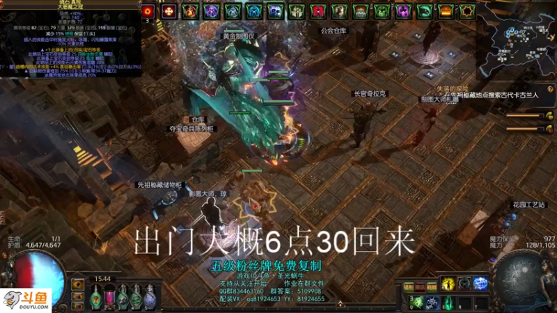 【2021-09-07 15点场】圣光蜗牛丶：原始利爪真香！