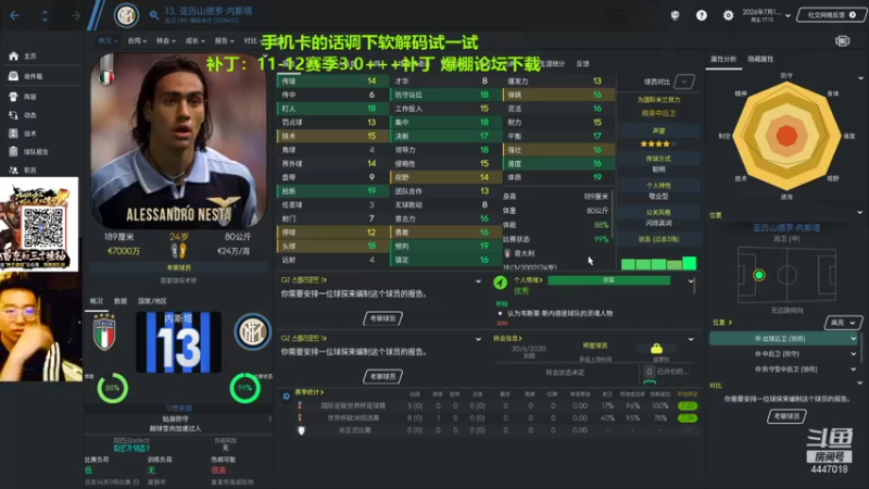 【2021-09-08 23点场】头疼的羊崽：11赛季~今日剑指欧冠和联赛冠军！