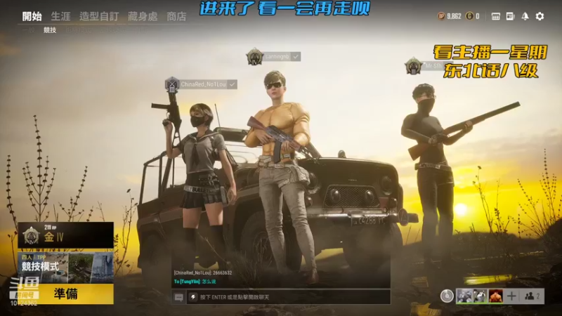 【2021-09-05 21点场】张三挺：从青铜到世界巅峰