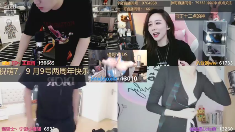 【2021-09-09 02点场】imxiaoxin：【双倍亲密度】 出征！