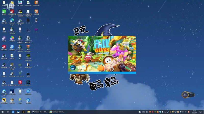 【2021-09-09 18点场】东北大鹌鹑：东北大鹌鹑 地狱模式 意识帝！