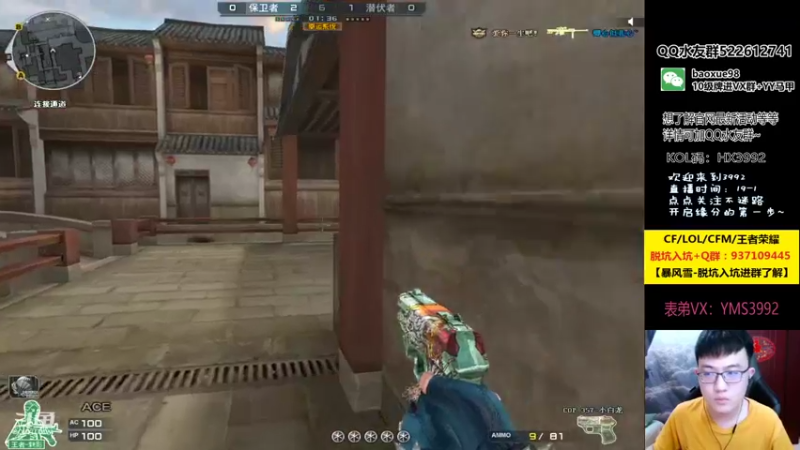 【2021-09-08 20点场】CF暴风雪：每一天，为明天！