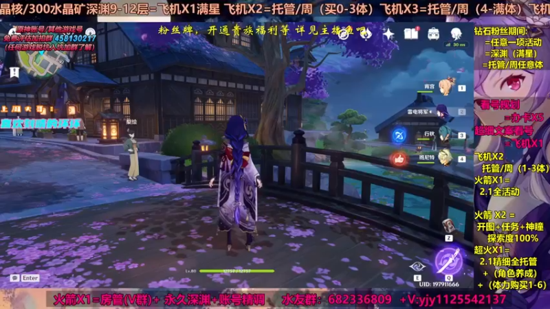 【2021-09-08 11点场】DY一弦：【超欧直播间】不知道怎么养成？来这里呦
