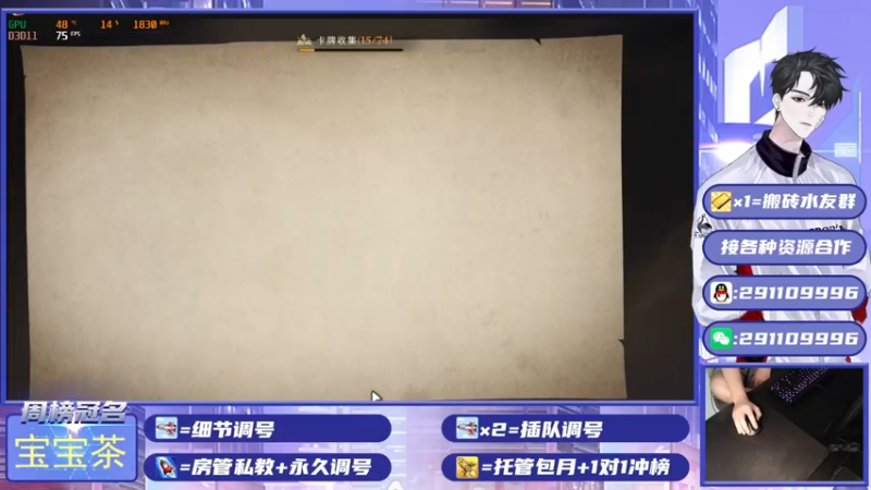 【2021-09-09 17点场】战神万夫：冲冲冲冲榜 870272