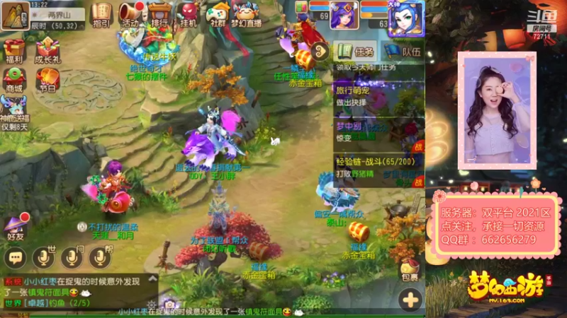 【2021-09-06 13点场】津门超儿：梦幻·秦菲特