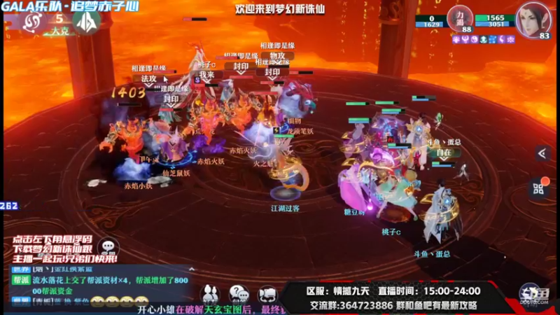 【2021-09-08 20点场】冫林蛋大丷：攻略已更新在鱼吧