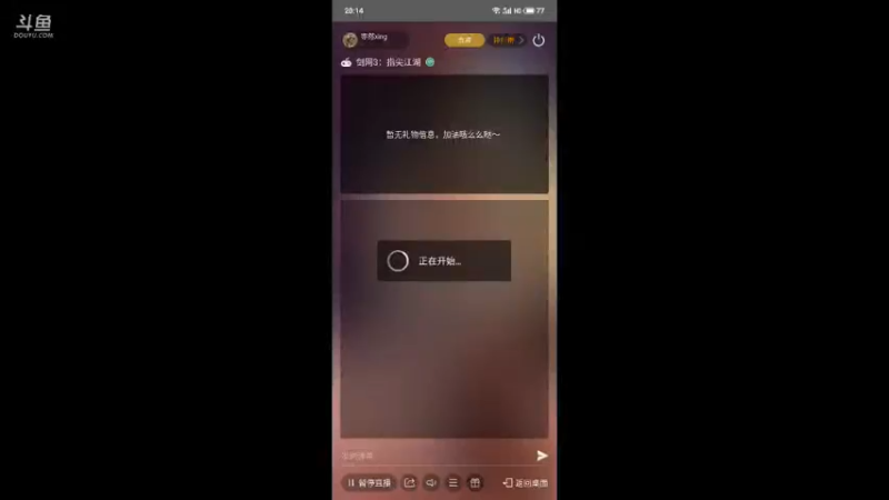 【2021-09-07 20点场】亦然xing：指尖等着飞亮哥哥~