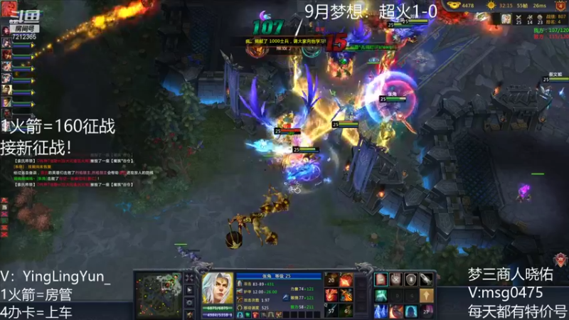 【风起小颖 梦三国2】2021-09-08 22:53:37-2021-09-08 23:08:40