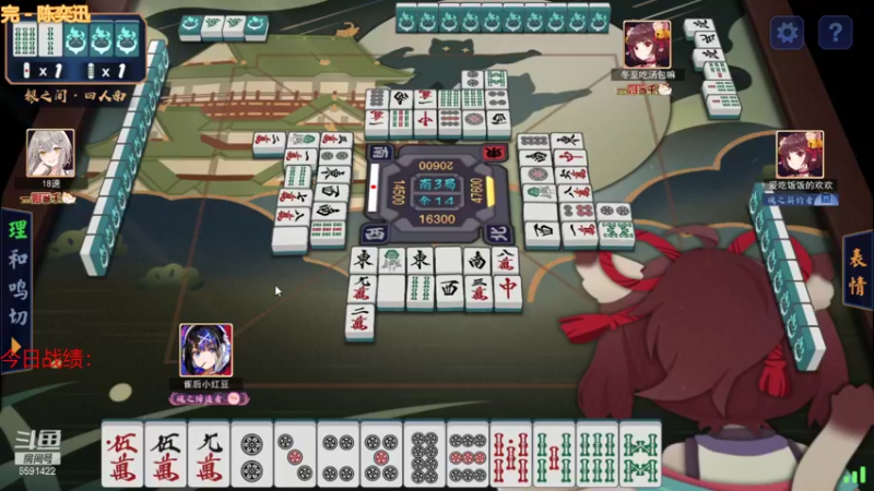 【2021-09-09 19点场】小红豆阿：下棋，打麻将，冲8000