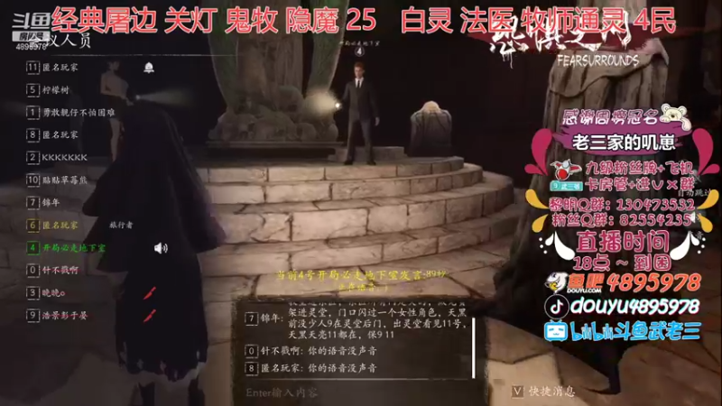 【2021-09-08 19点场】武老三丶：今天是不太聪明的一天