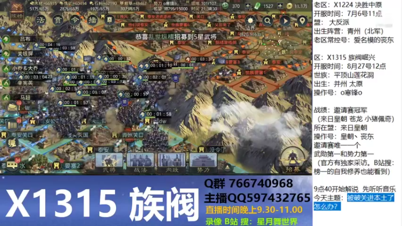 【2021-09-08 21点场】星月舞世界：被破关进本土了怎么办？