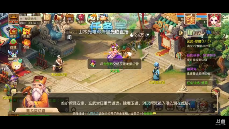 【2021-09-06 22点场】火之小俊：新服山海有约