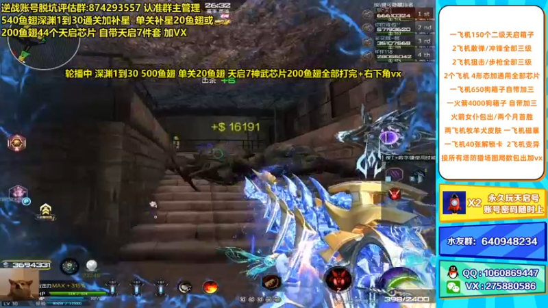 【253516丶小磊 逆战】2021-09-07 19:37:37-2021-09-07 19:52:40