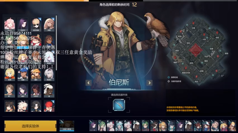 【2021-09-08 15点场】卑包丶：没人我关了啊？？