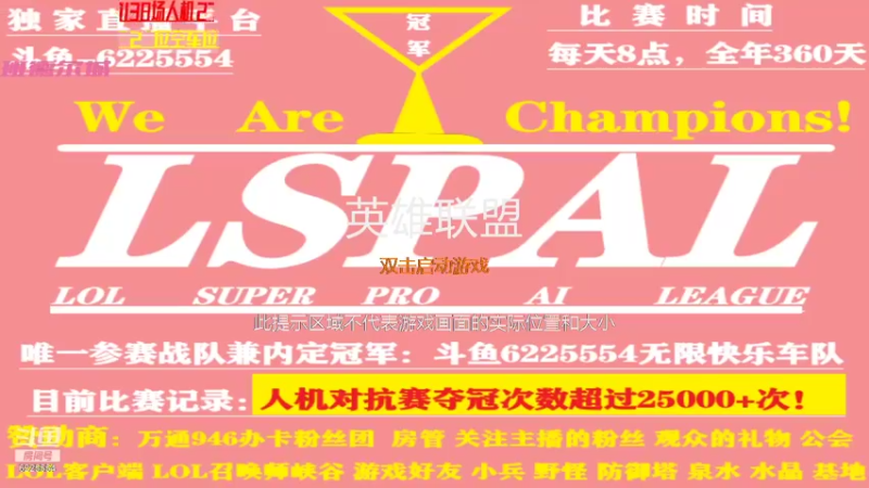 【2021-09-08 22点场】通少九四六：班德尔城人机帝，十周年生日快乐！