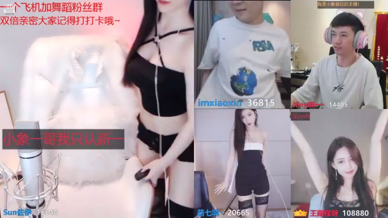 【Sun佐伊 舞蹈】09-08 01:07