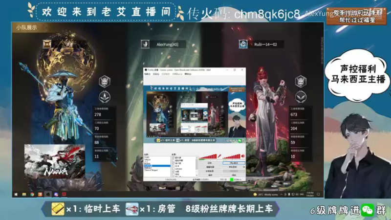 永劫无间-游玩 (4)