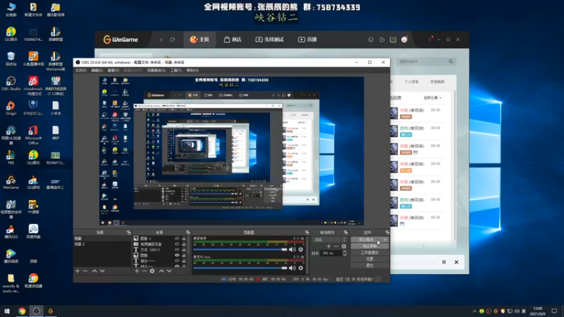 【2021-09-09 13点场】熊王c：熊王c：一天不越塔浑身不舒服
