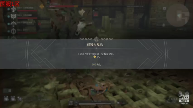 【2021-09-08 11点场】游走de灬死神：灬肝起来灬