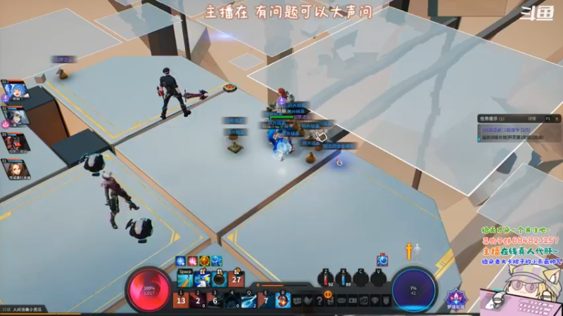 【2021-09-08 12点场】那个朵朵丶：今天终于不卡啦 开心玩耍哦也