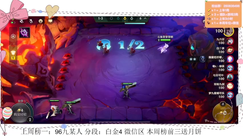 【2021-09-08 21点场】芽芽芽啊：ᕱ⑅ᕱ 努力上分
