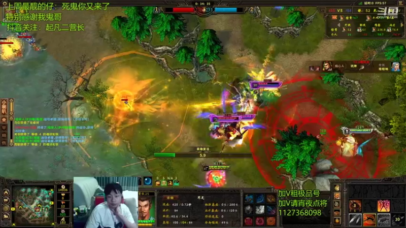 【2021-09-06 20点场】二营长精彩吃鸡：起凡游戏虽今在，不见当年满转魂~~