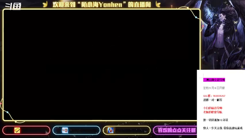 【2021-09-03 08点场】陌小海Yonhen：三测金牌导师，有问必答