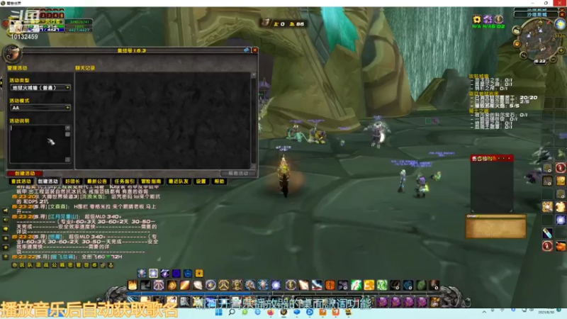 【2021-08-30 15点场】亚威丶：P2 马上开放。打点材料吧