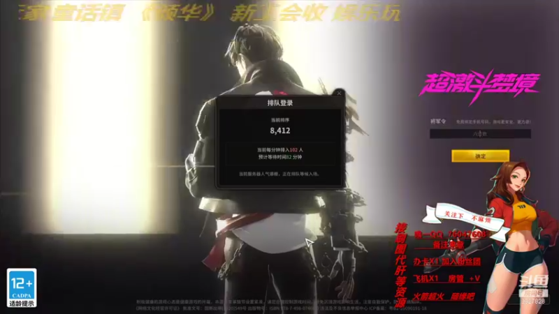 【2021-09-09 10点场】叁吾丶：童话镇。努力表现自己的平平无奇
