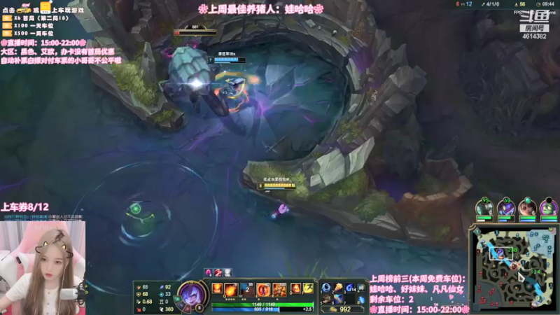 【2021-09-07 19点场】一只阿薇：黑色艾欧都可以上车啊