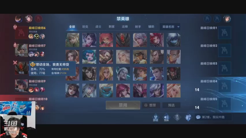【2021-09-06 22点场】RW侠Yguo：阿巴阿巴阿巴 5749221
