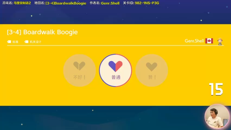 【2021-09-09 14点场】超级小桀：我可能玩了假的马里奥
