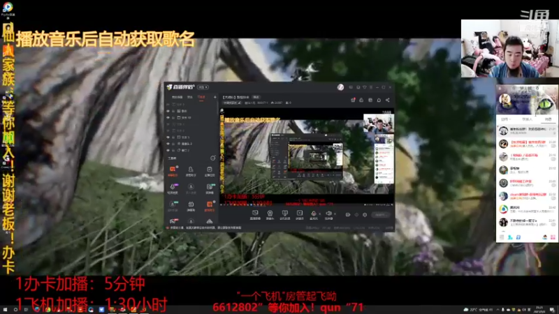 【2021-09-08 23点场】崔仙人呢：【大胡仙】别怕快来