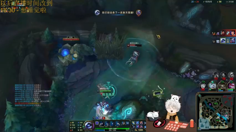 【2021-09-08 22点场】章发财丶：大噶晚上好~啊哈哈哈